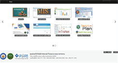 Desktop Screenshot of mhkdc.com